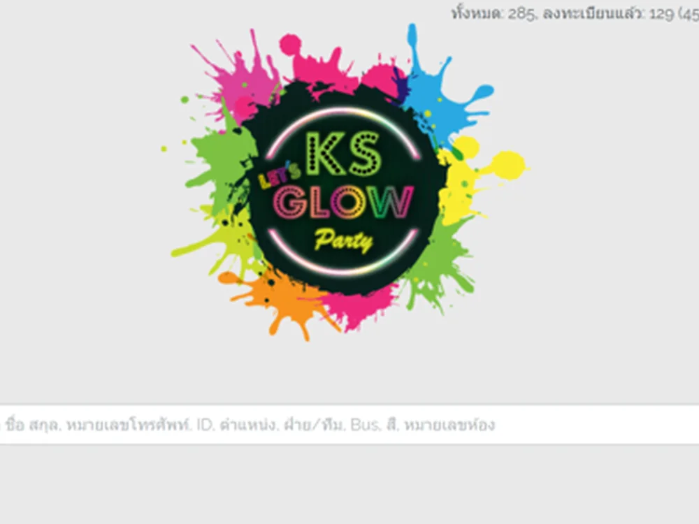 KS Glow Party Registration 2018
